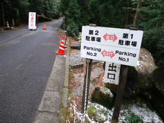 良いのか悪いのか