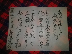 Imgp3758